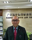 云法律网-杭州专业领域律师